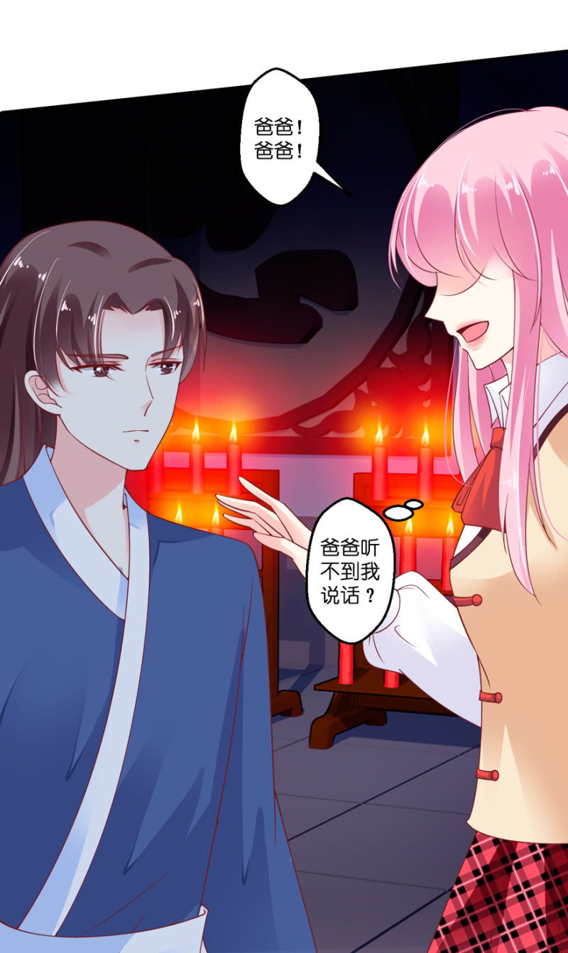 第27话(1/2)-第31话