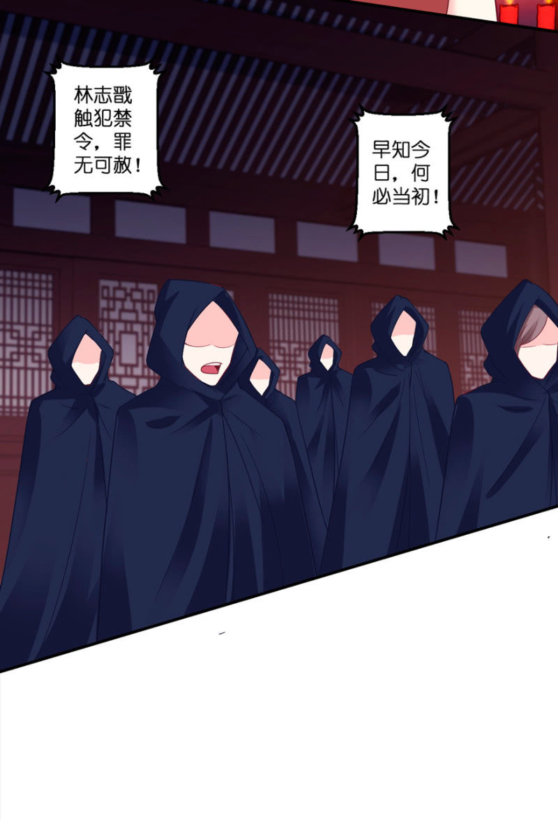 第27话(1/2)-第31话