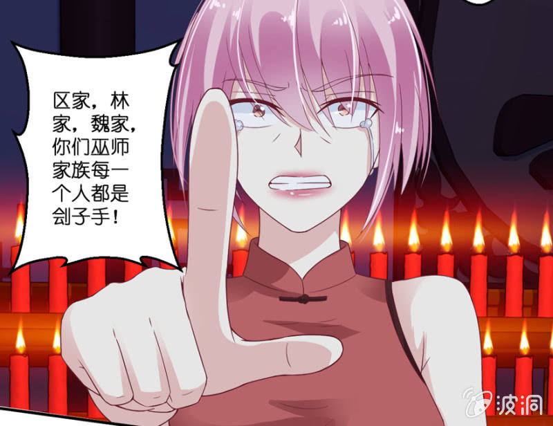 第27话(1/2)-第31话