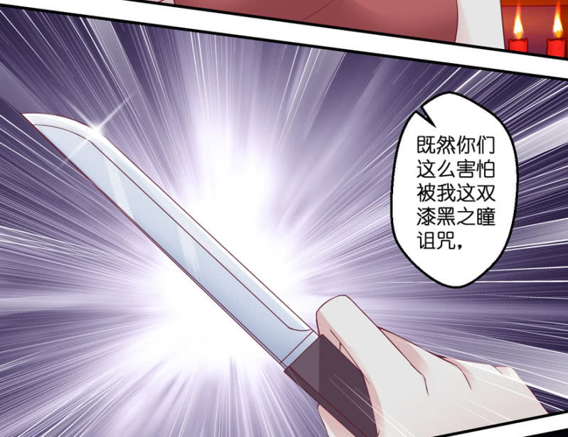 第27话(1/2)-第31话