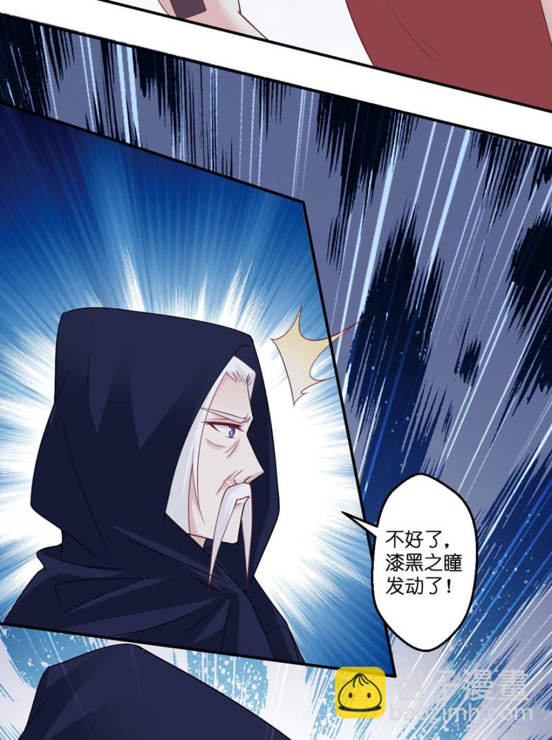 第27话(1/2)-第31话