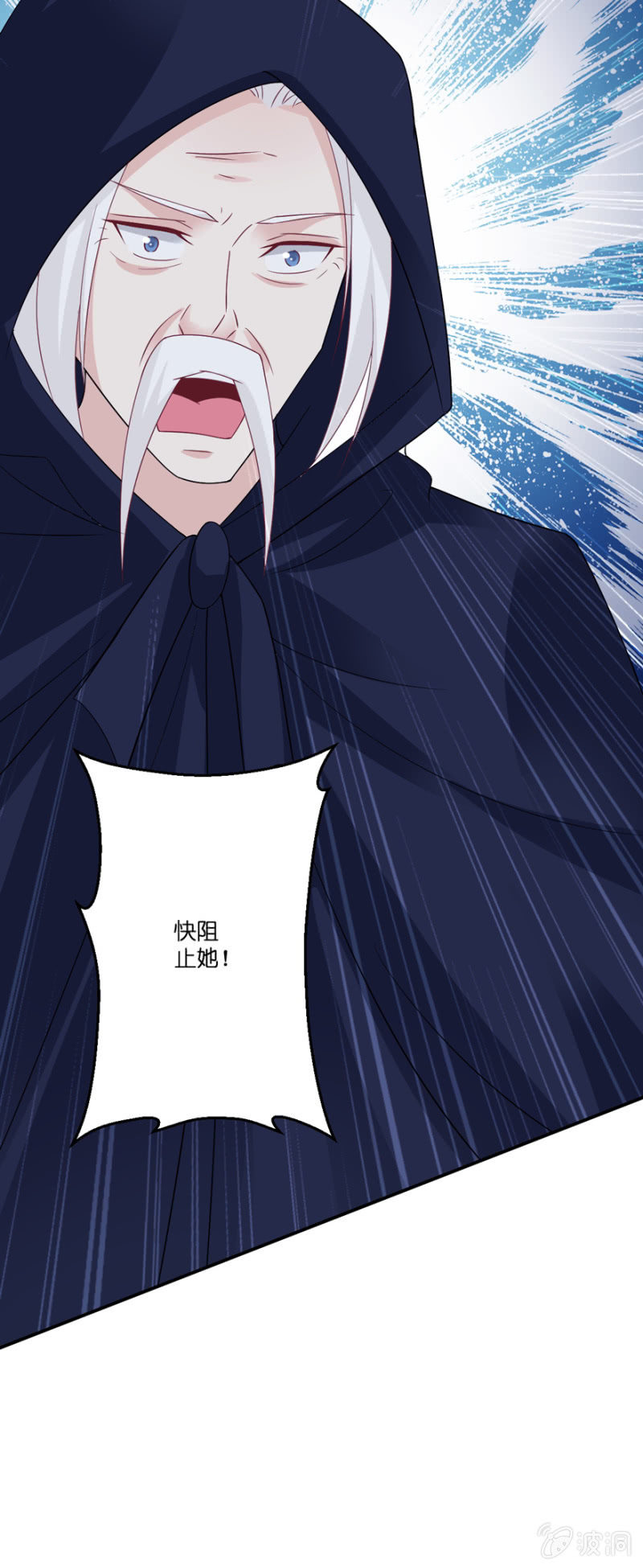 第27话(1/2)-第31话