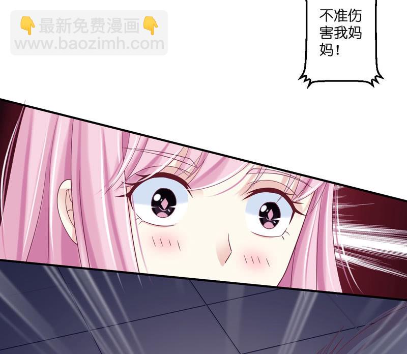 第27话(1/2)-第31话