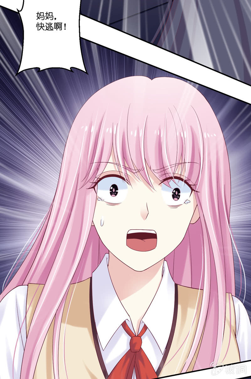 第27话(1/2)-第31话