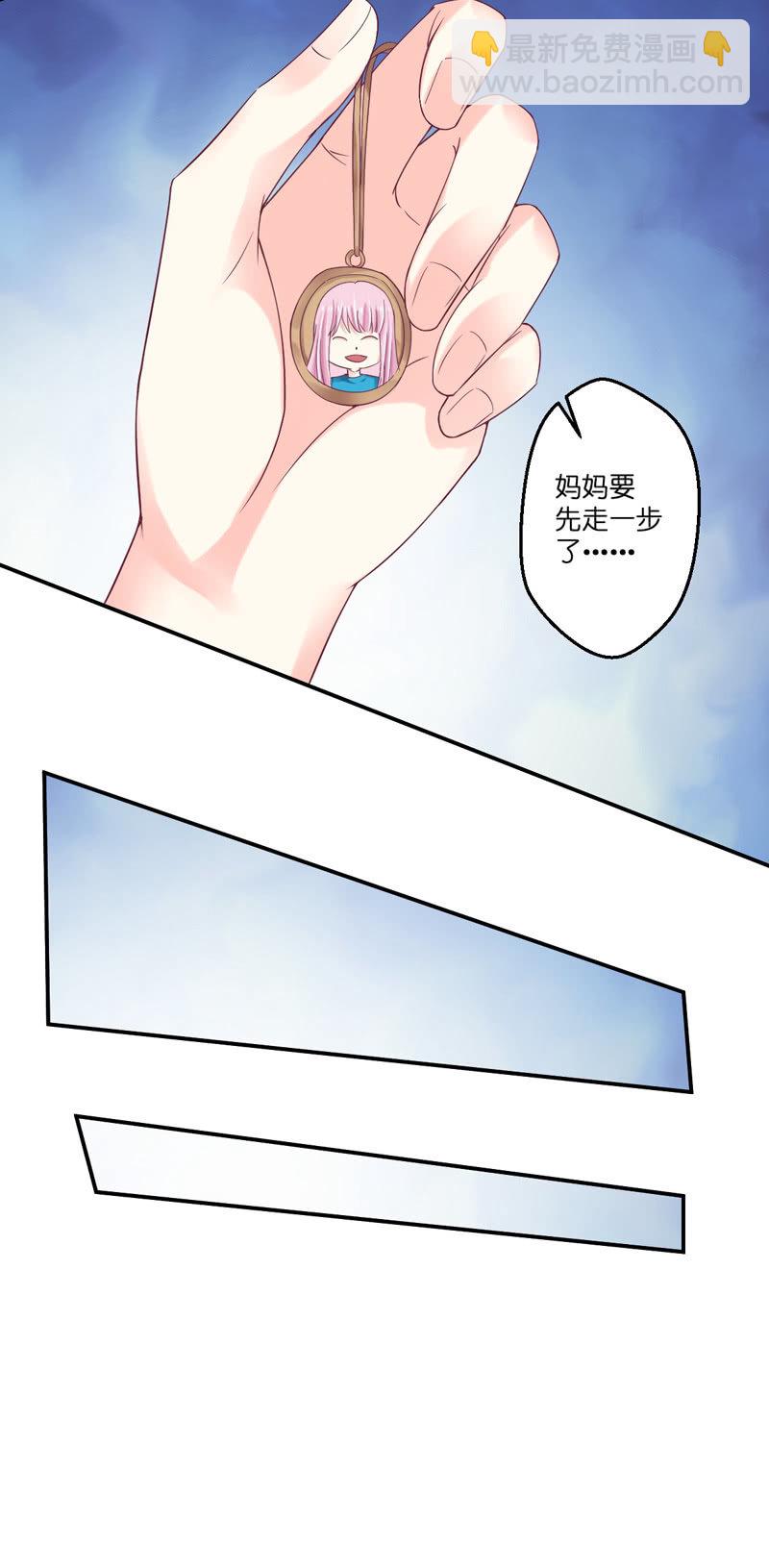 第27话(1/2)-第31话