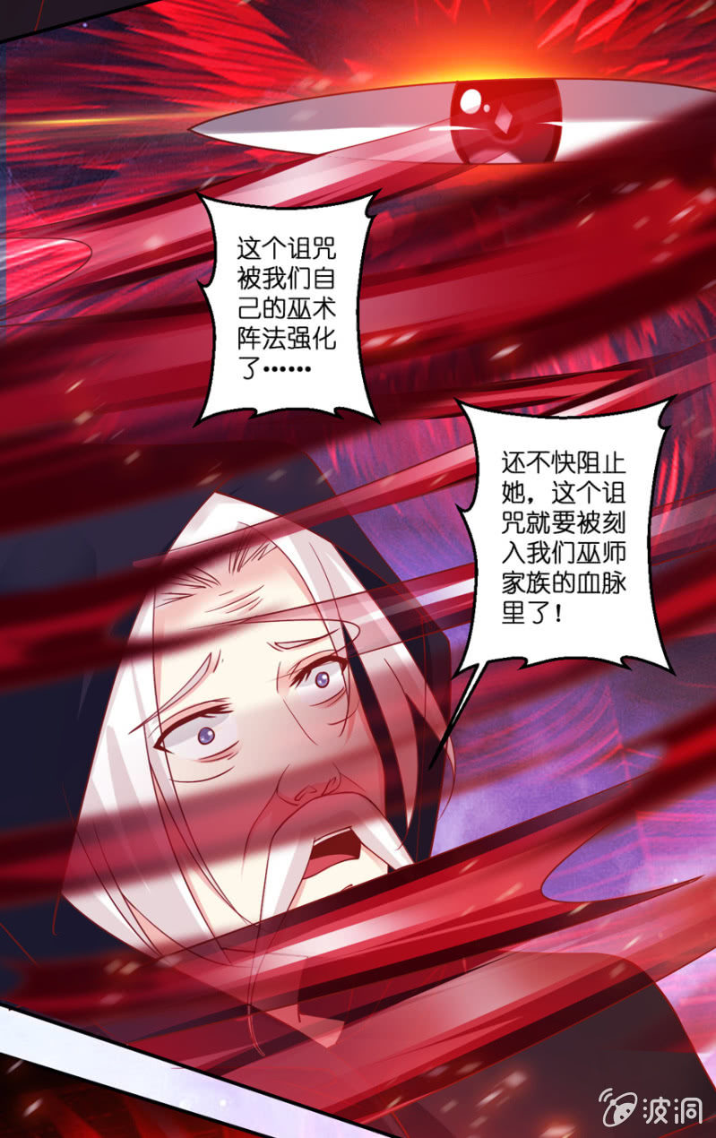 第27话(1/2)-第31话