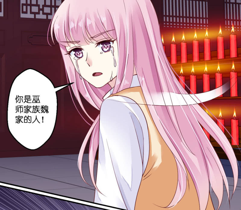 第27话(1/2)-第31话