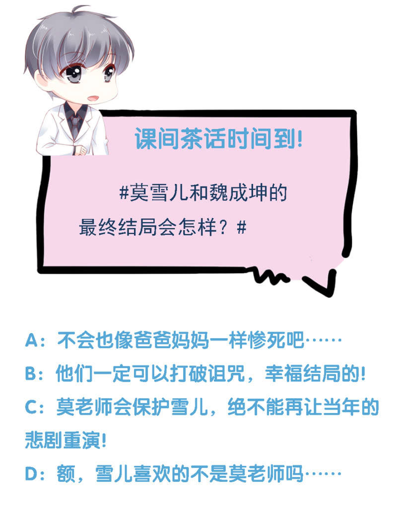 第27话(1/2)-第31话