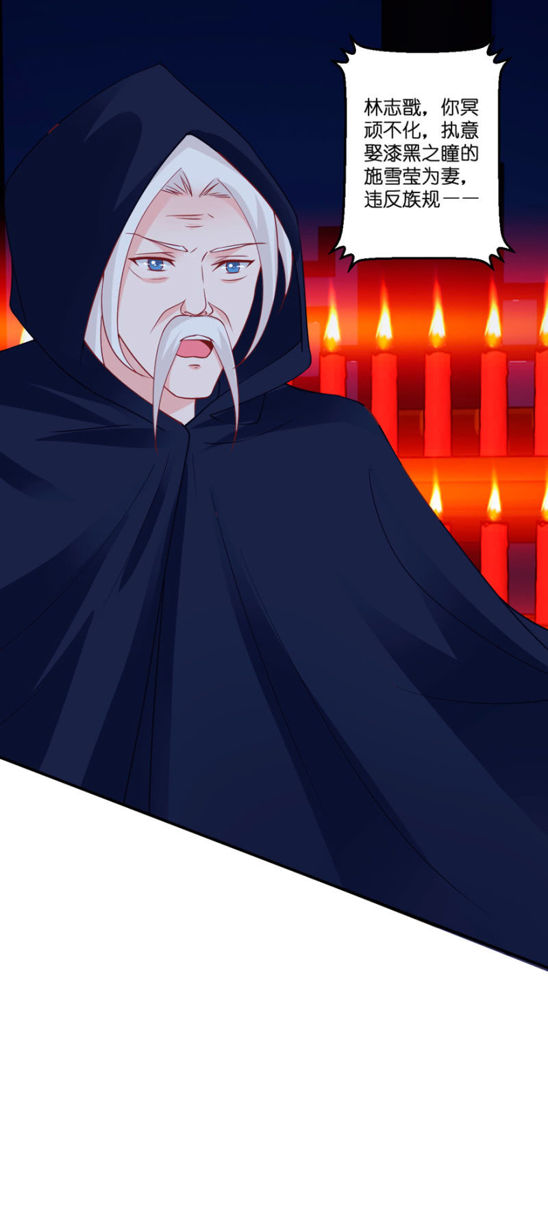 第27话(1/2)-第31话