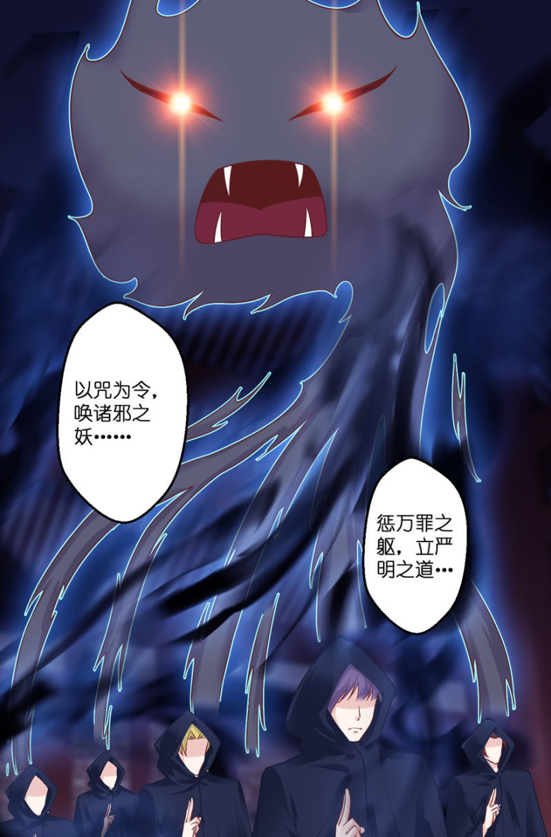 第27话(1/2)-第31话