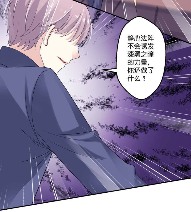 第30话（下）-第35话