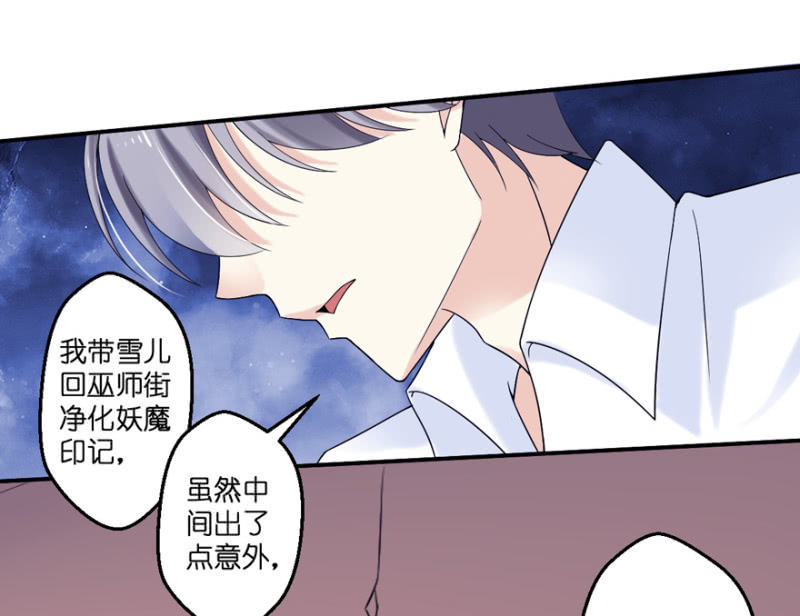 第30话（下）-第35话