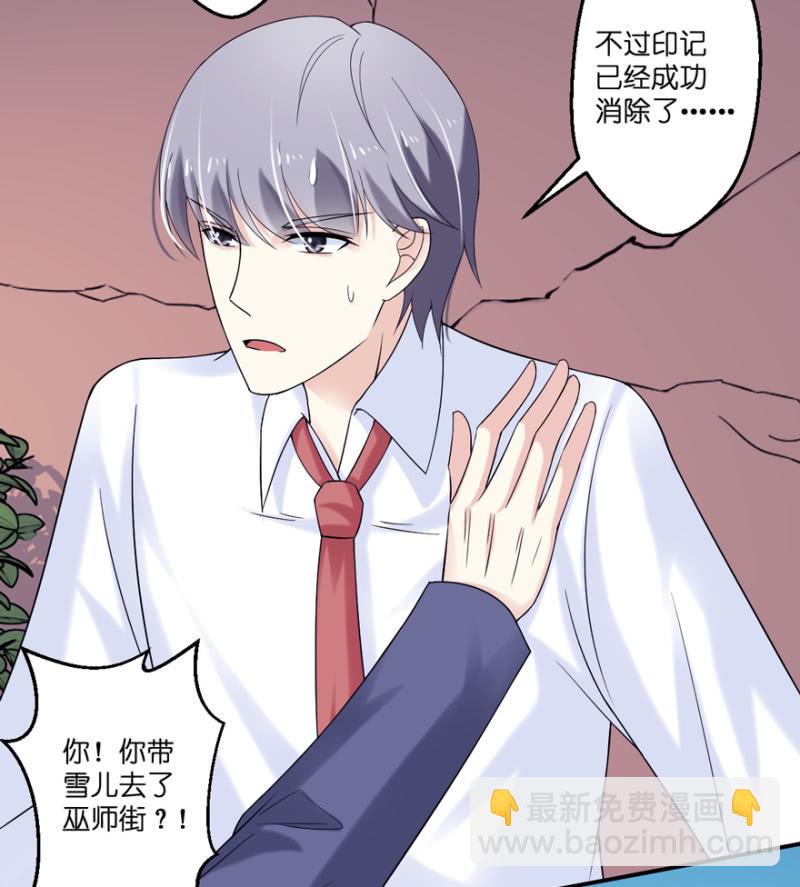 第30话（下）-第35话