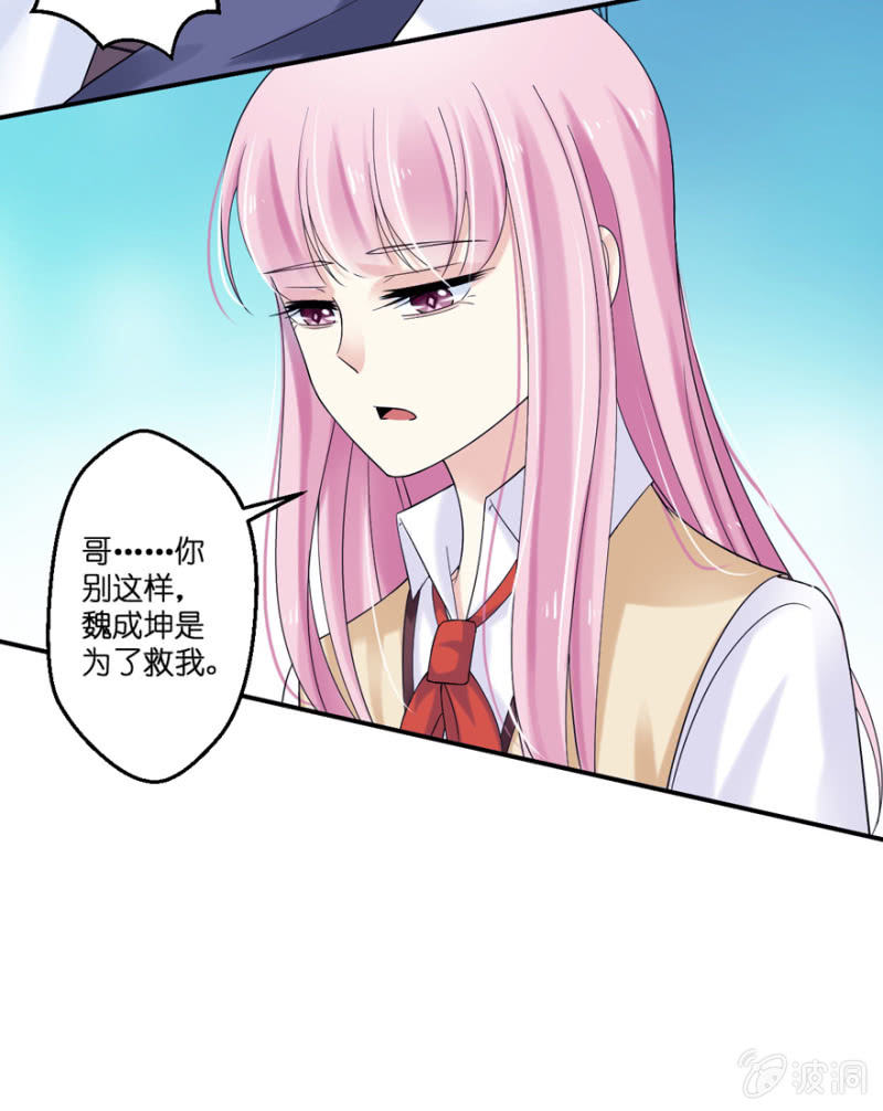 第30话（下）-第35话