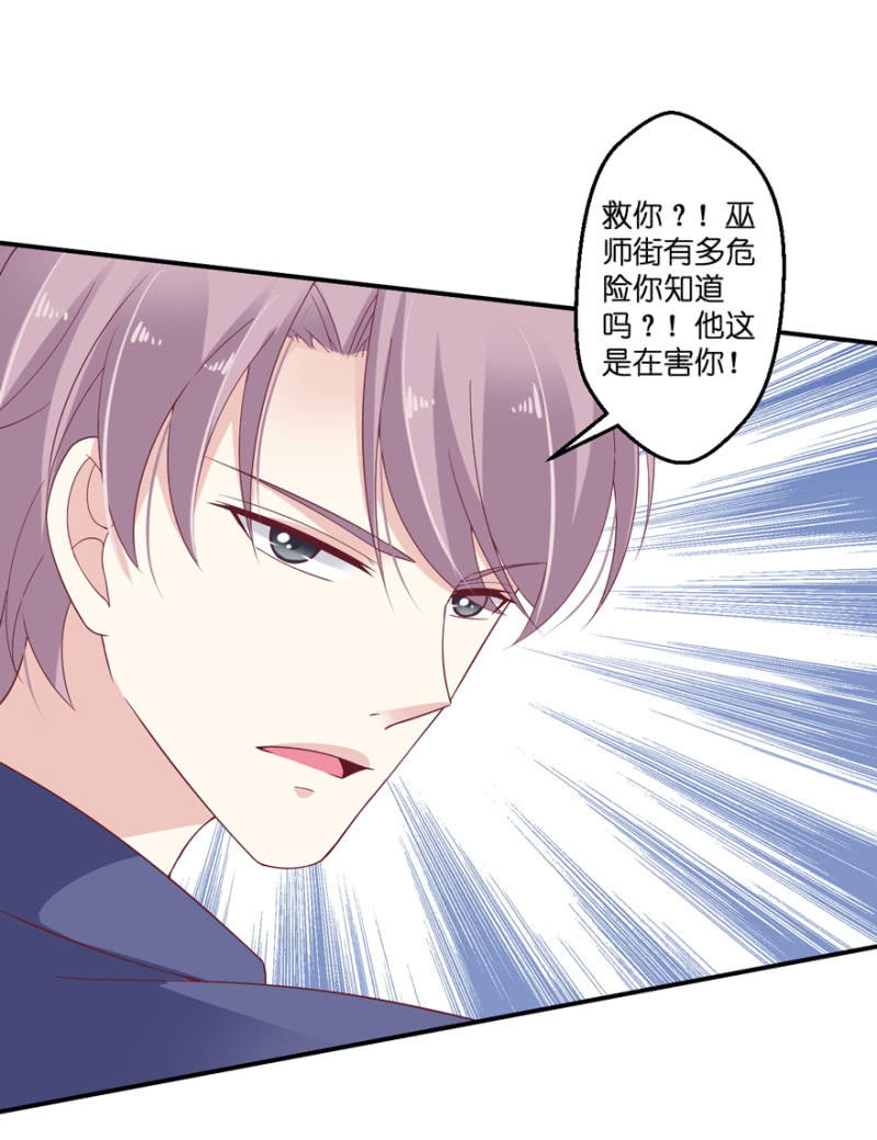 第30话（下）-第35话