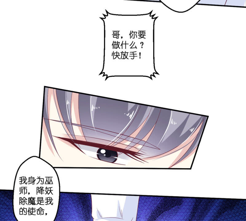 第30话（下）-第35话