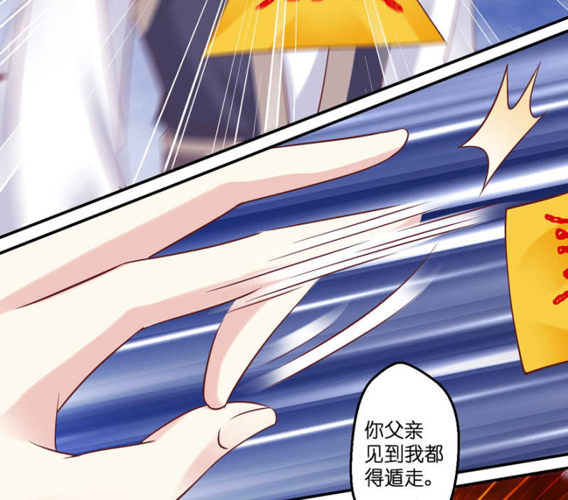 第30话（下）-第35话