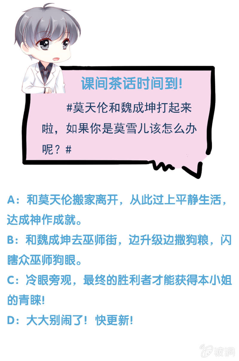 第30话（下）-第35话