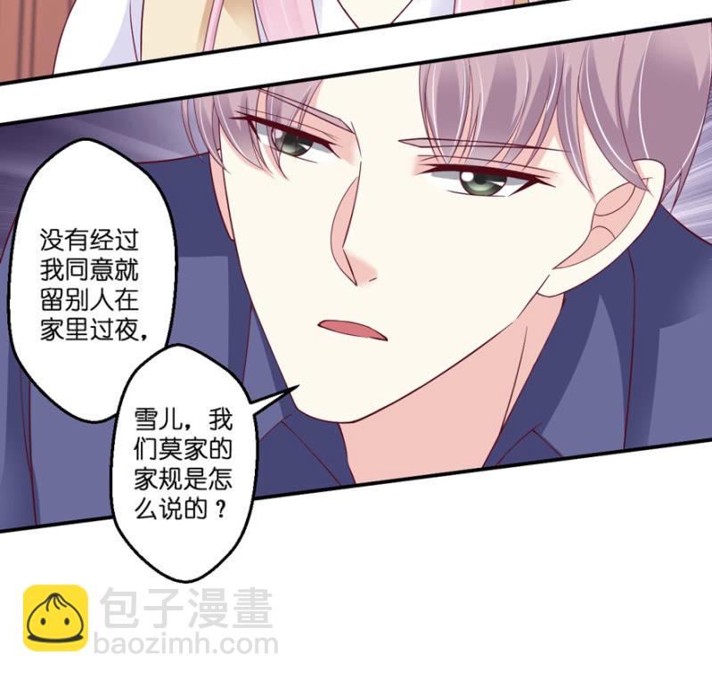 第30话（下）-第35话