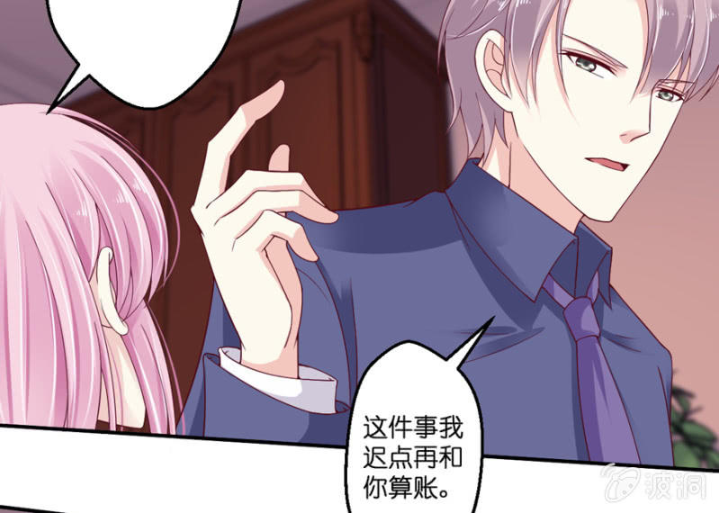 第30话（下）-第35话