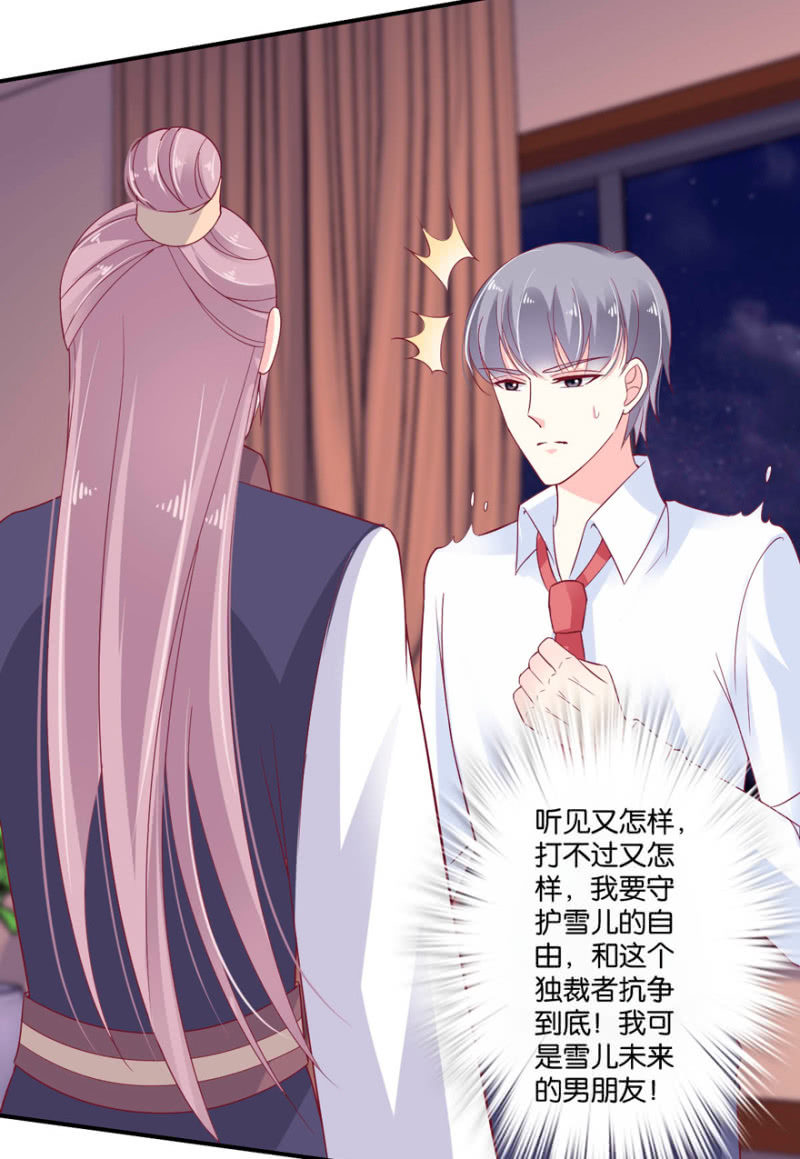 第32话（上）-第37话