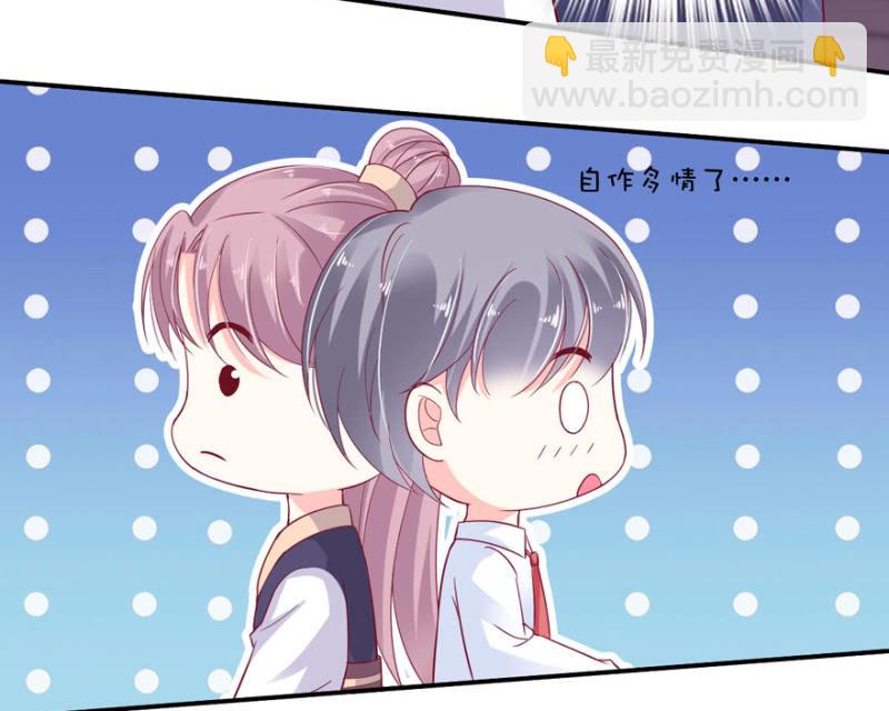 第32话（上）-第37话