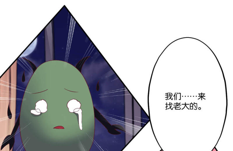 第32话（上）-第37话