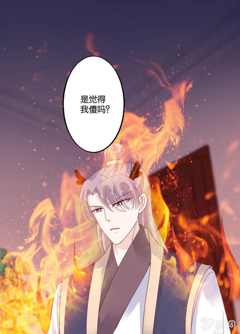 第32话（上）-第37话