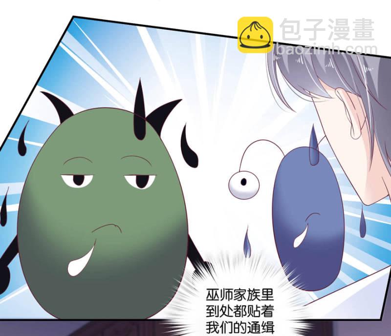 第32话（上）-第37话