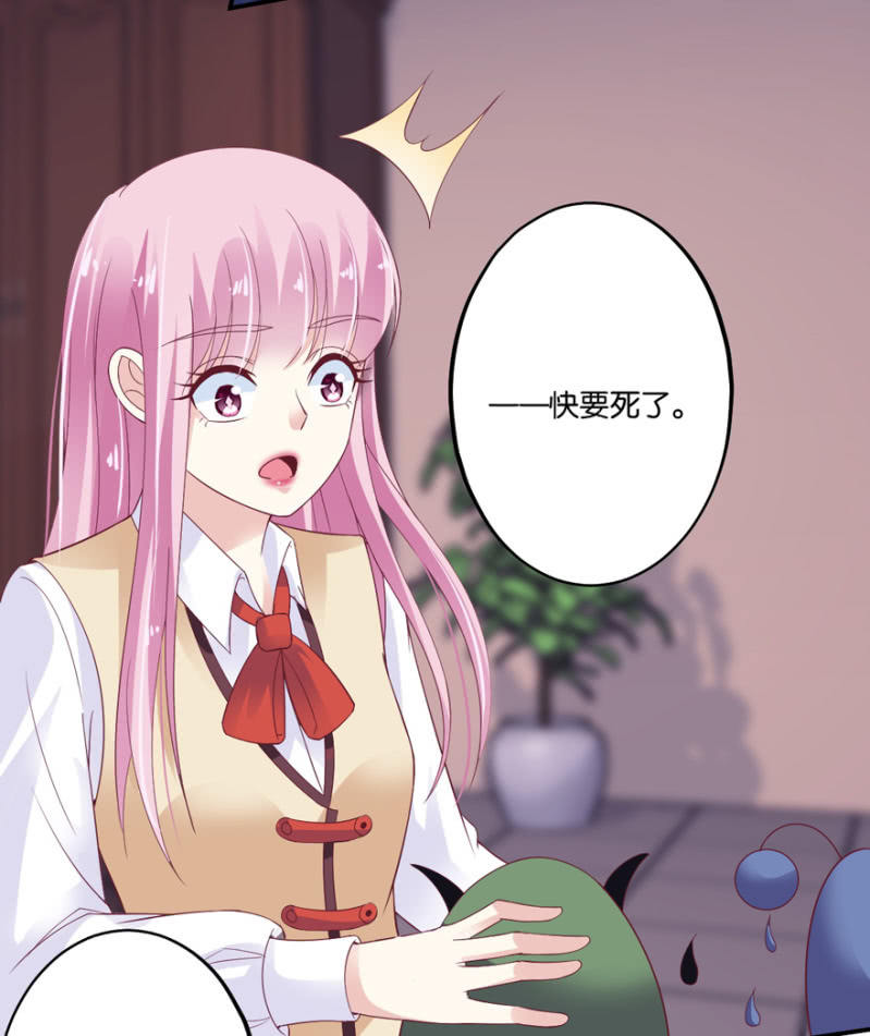 第32话（上）-第37话