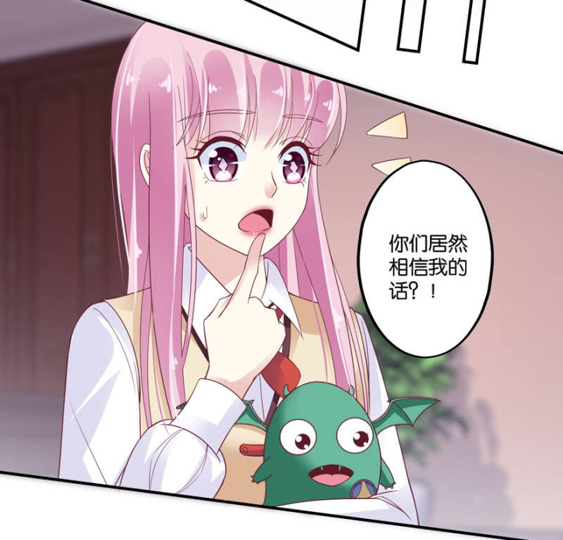 第32话（上）-第37话