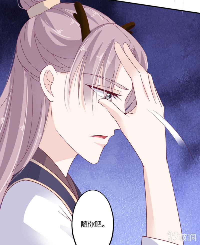 第32话（上）-第37话