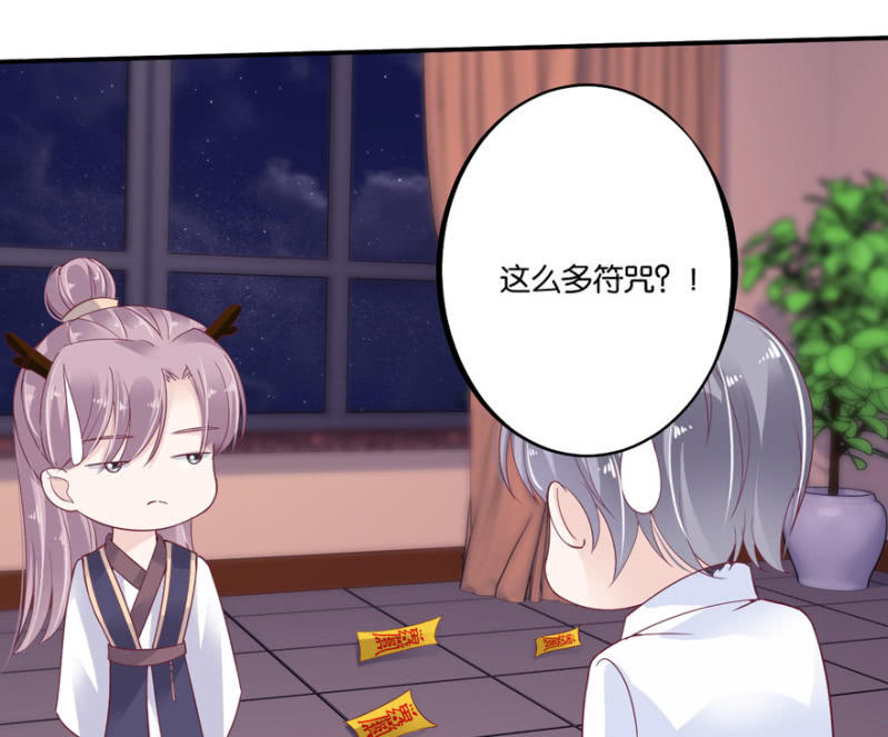 第33话（上）-第39话