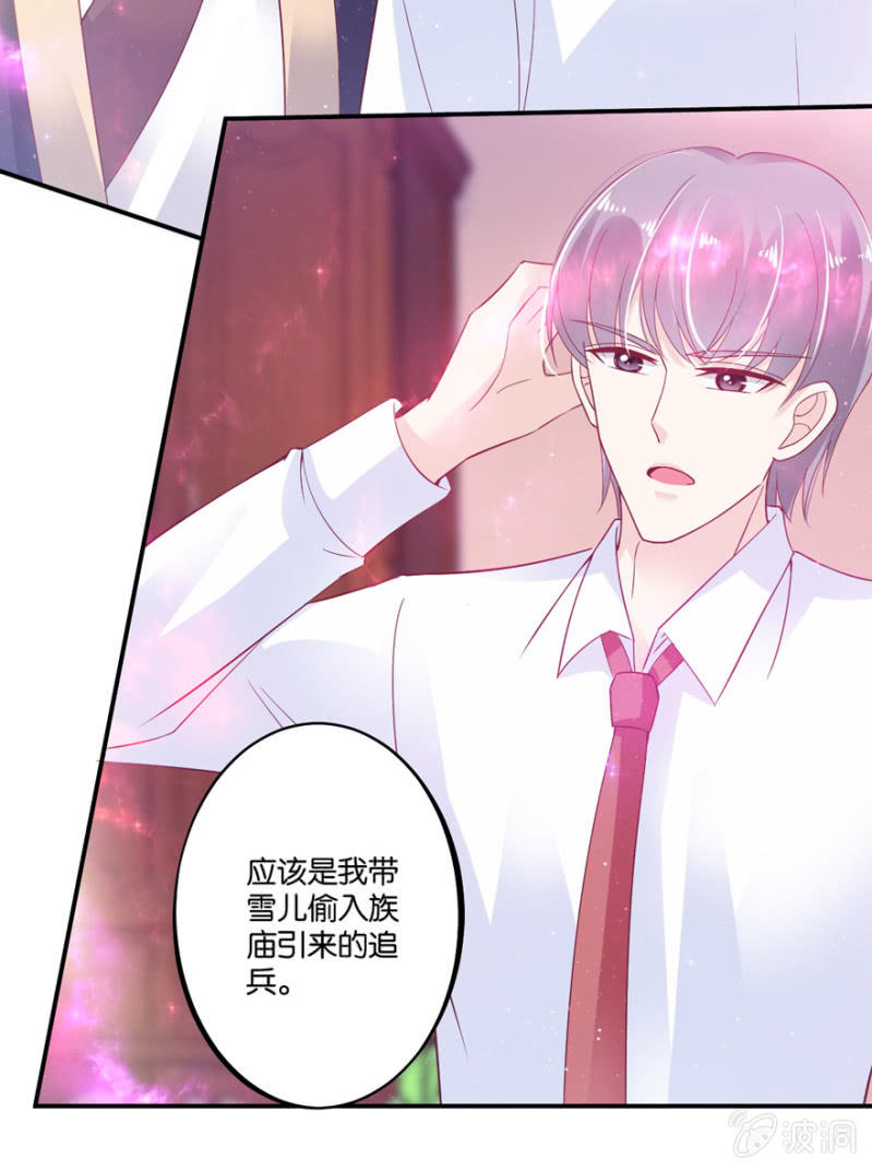 第33话（上）-第39话