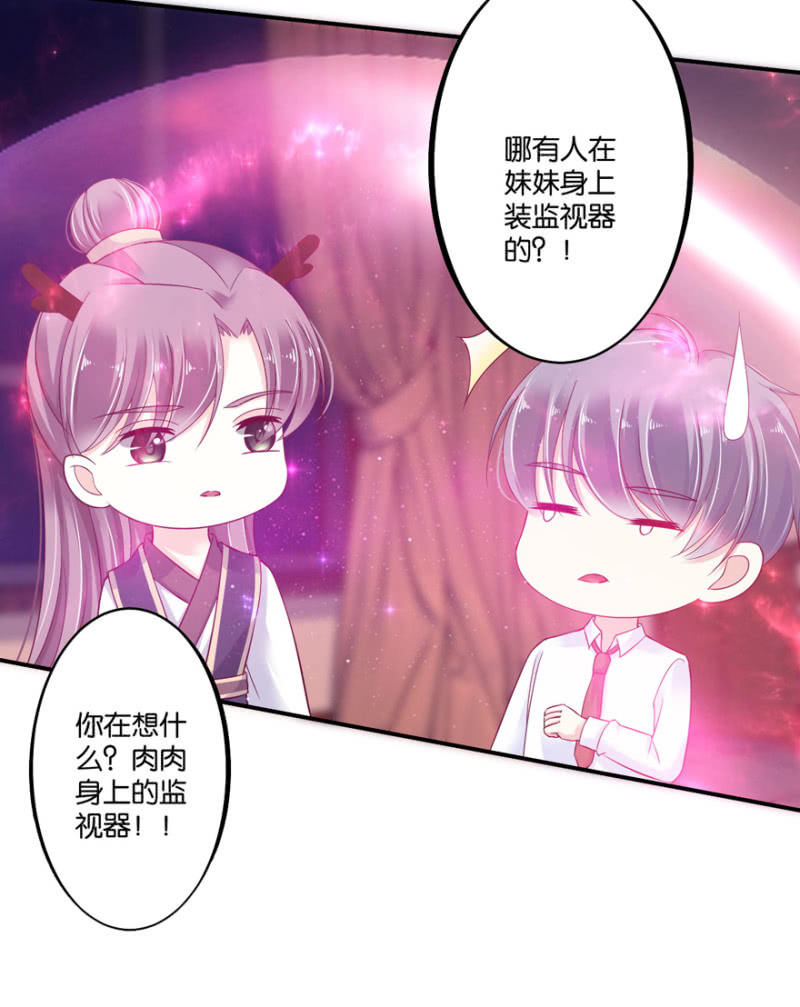 第33话（上）-第39话