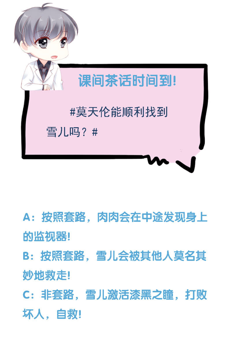 第33话（上）-第39话