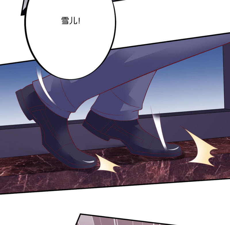 第33话（上）-第39话