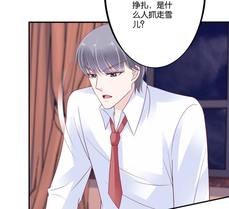 第33话（上）-第39话