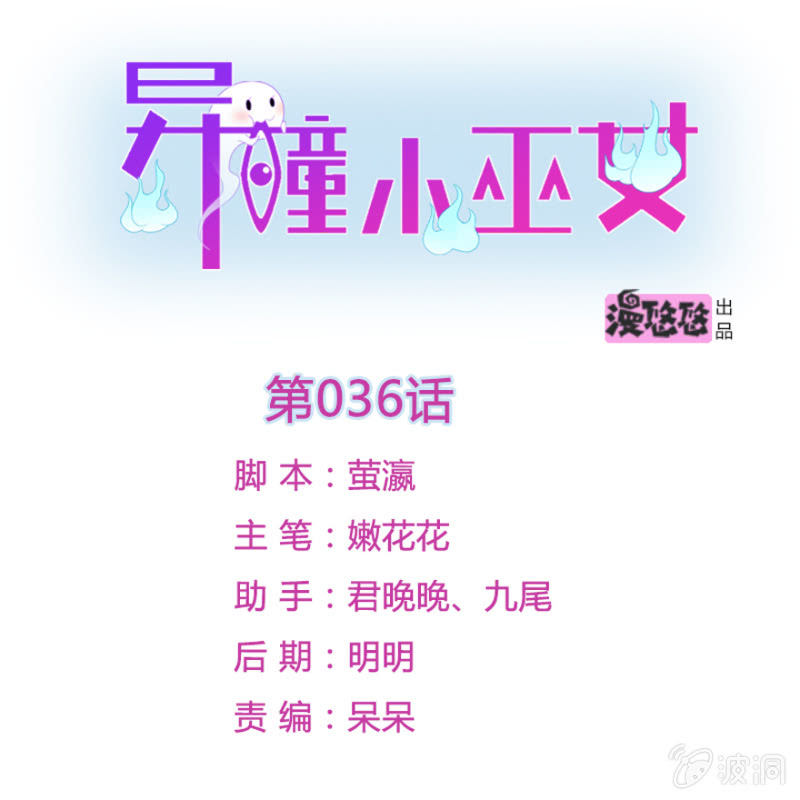 第36话-第43话