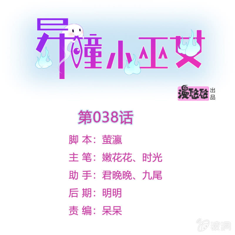 第38话-第45话