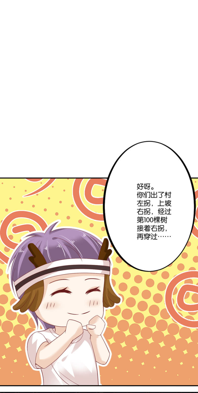 第40话(1/2)-第47话