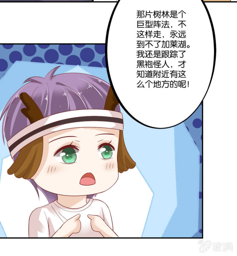 第40话(1/2)-第47话