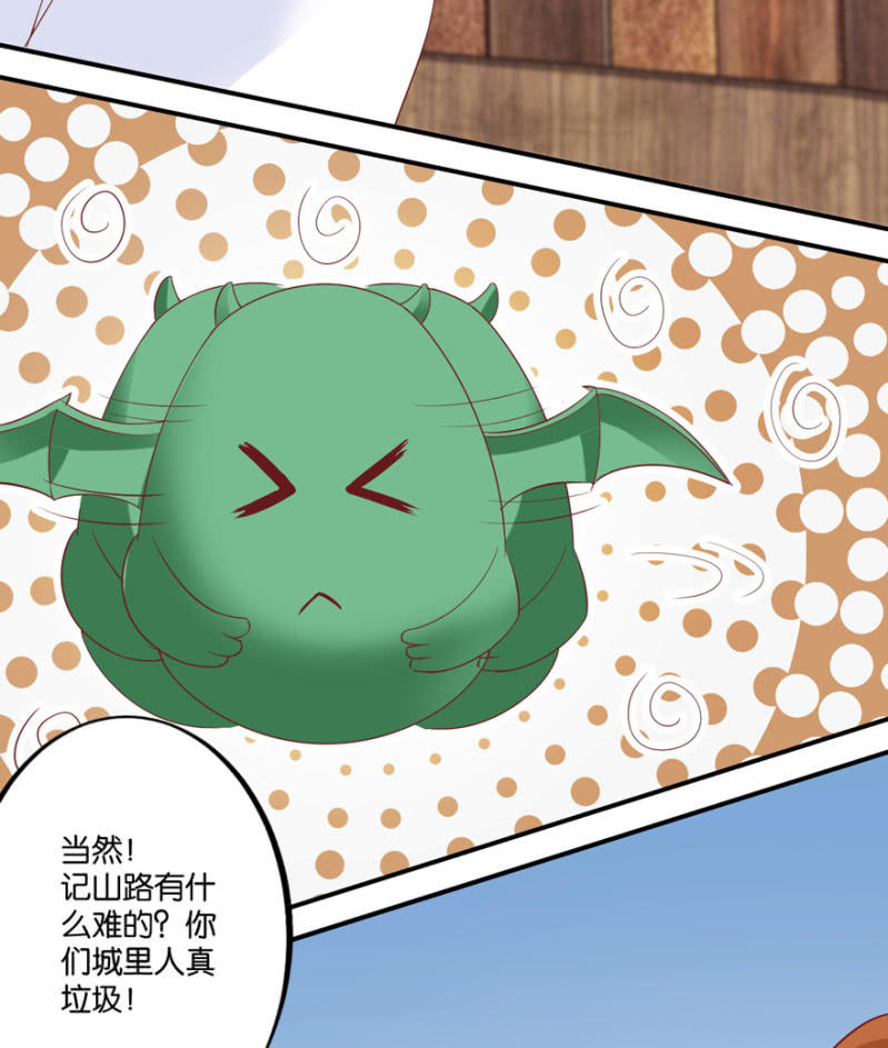 第40话(1/2)-第47话