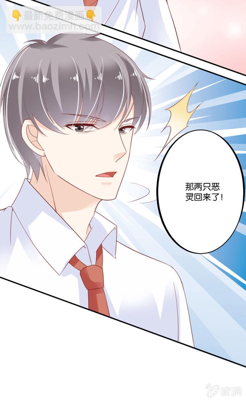 第40话(1/2)-第47话