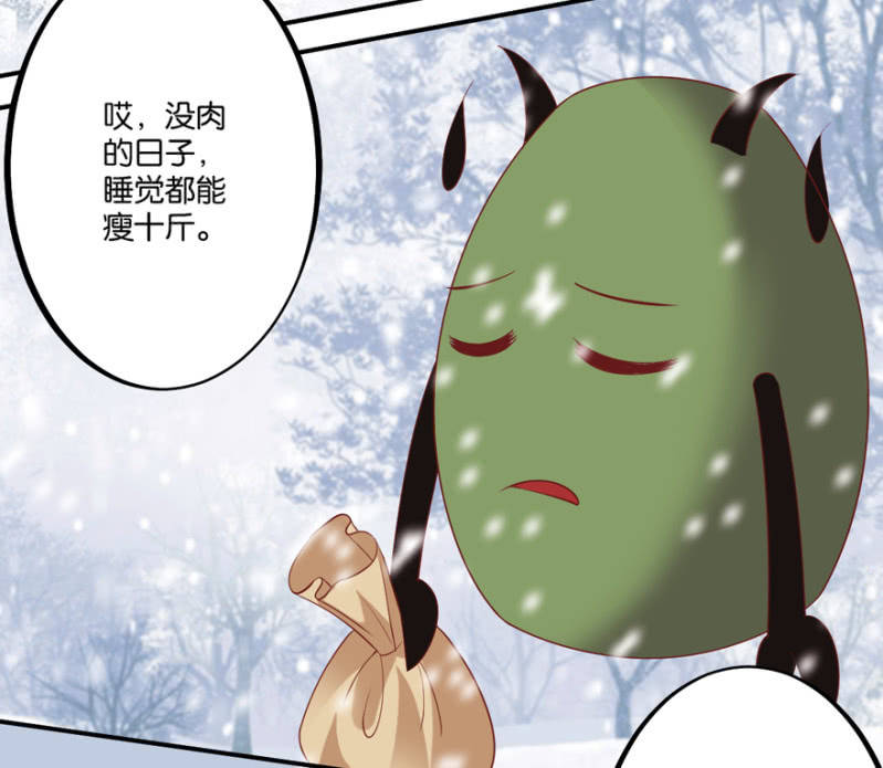 第40话(1/2)-第47话