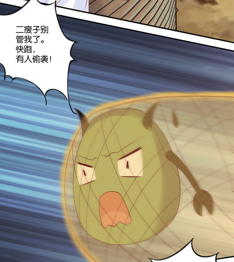 第40话(1/2)-第47话