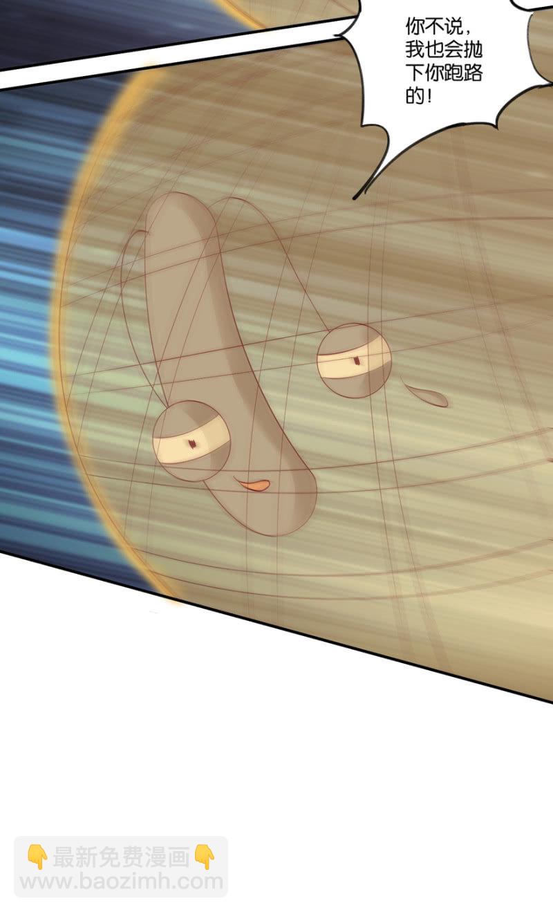 第40话(1/2)-第47话