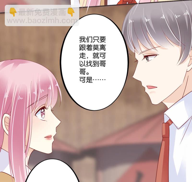 第40话(1/2)-第47话