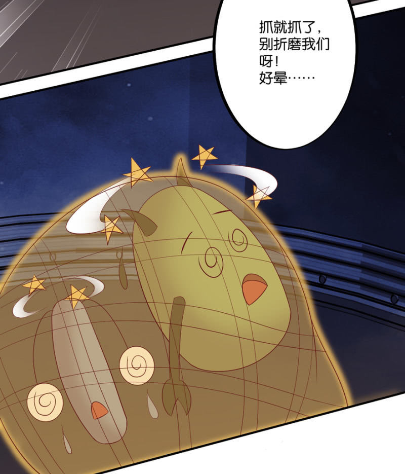 第40话(1/2)-第47话