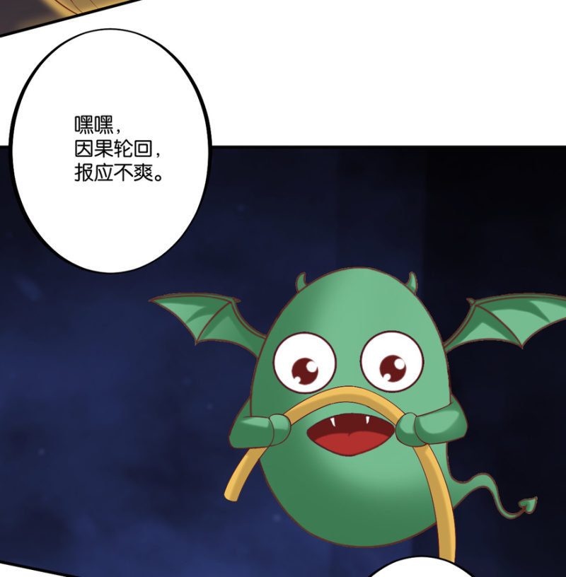 第40话(1/2)-第47话